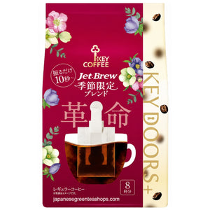 (Key Coffee) - KEY DOORS JET BREW Seasonal Blend Drip Coffee