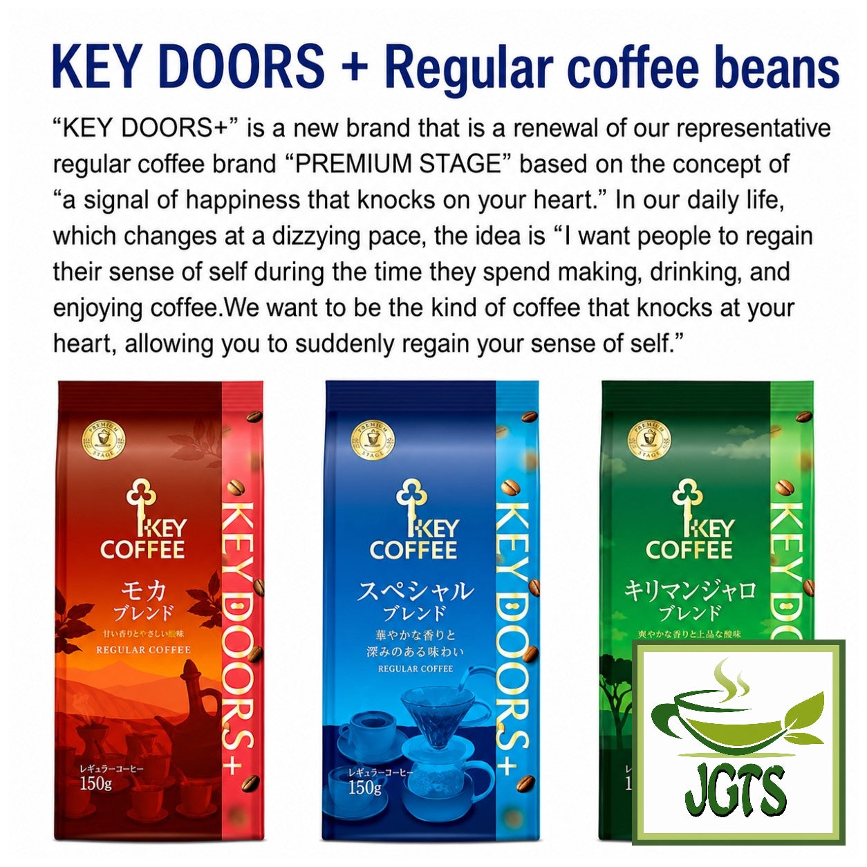 (Key Coffee) - KEY DOORS Kilimanjaro Blend (LP) Coffee Beans - All new Key coffee bean blends