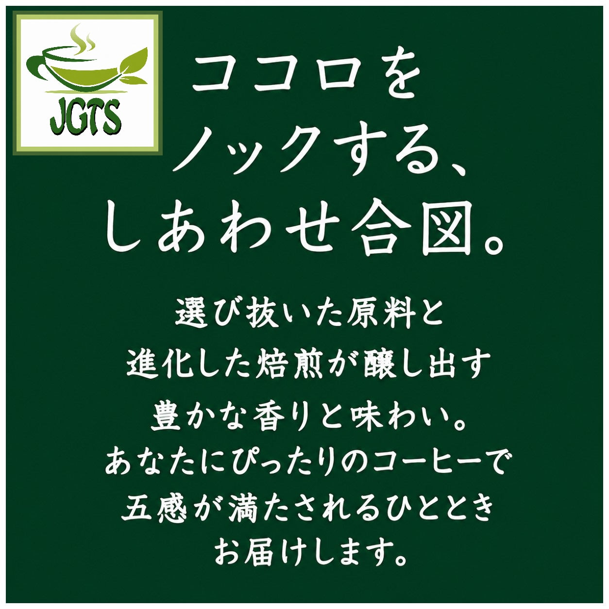 (Key Coffee) - KEY DOORS Kilimanjaro Blend (LP) Coffee Beans - Carefully selected coffee beans