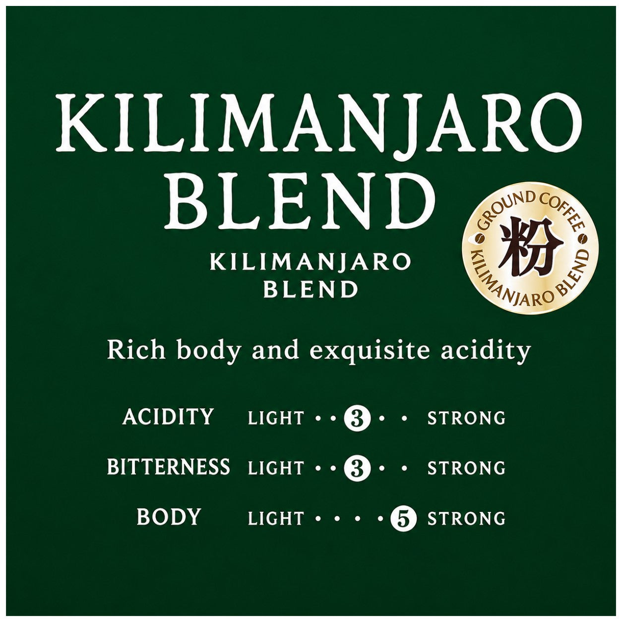 (Key Coffee) - KEY DOORS Kilimanjaro Blend (LP) Coffee Beans - Flavor chart (E)