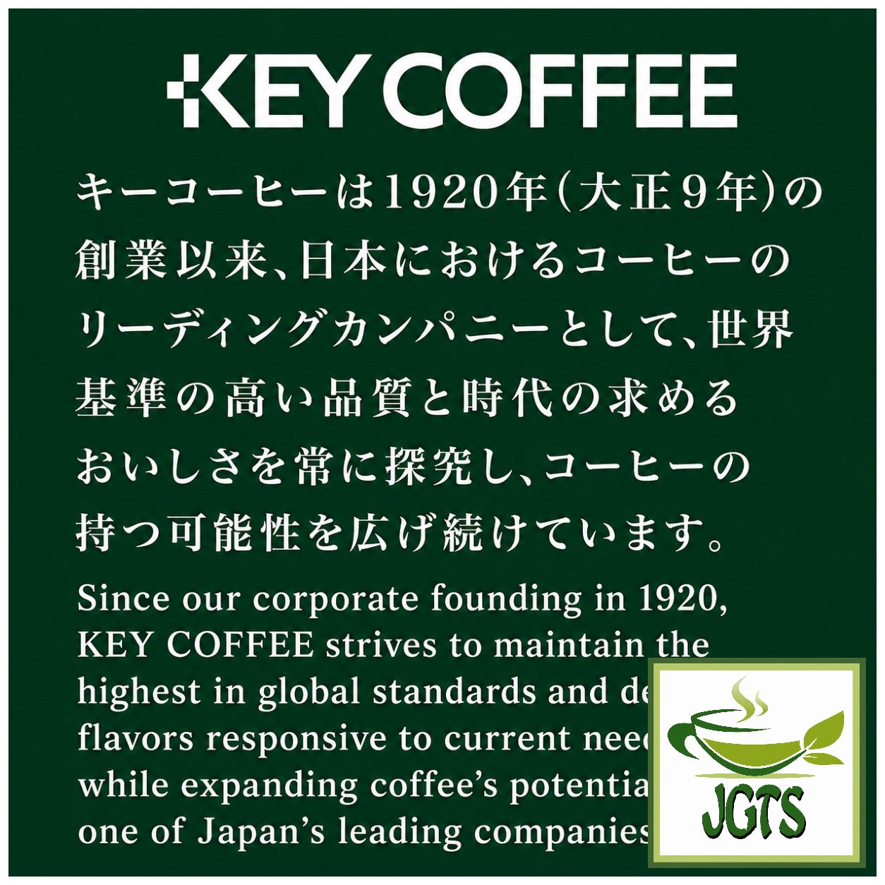 (Key Coffee) - KEY DOORS Kilimanjaro Blend (LP) Coffee Beans - Since 1920