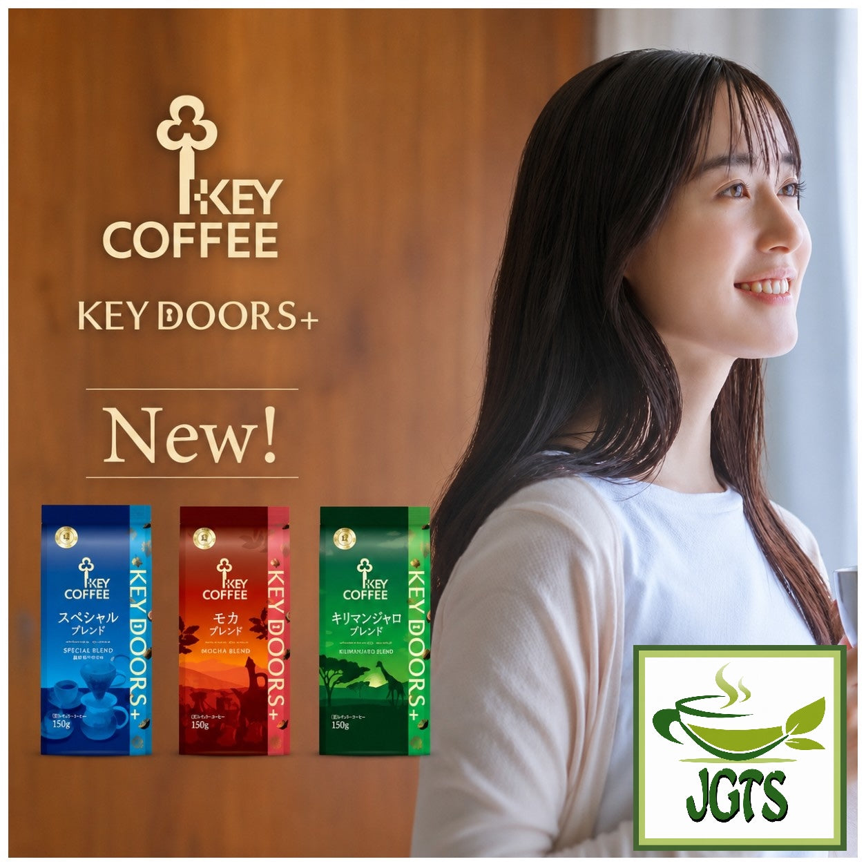 (Key Coffee) - KEY DOORS Kilimanjaro Blend (LP) Coffee Beans - Three new key coffee bean blends