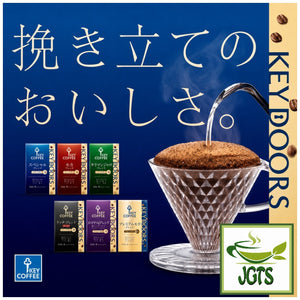 (Key Coffee) - KEY DOORS Special Blend (VP) Ground Coffee - Key coffee KEY DOORS selections