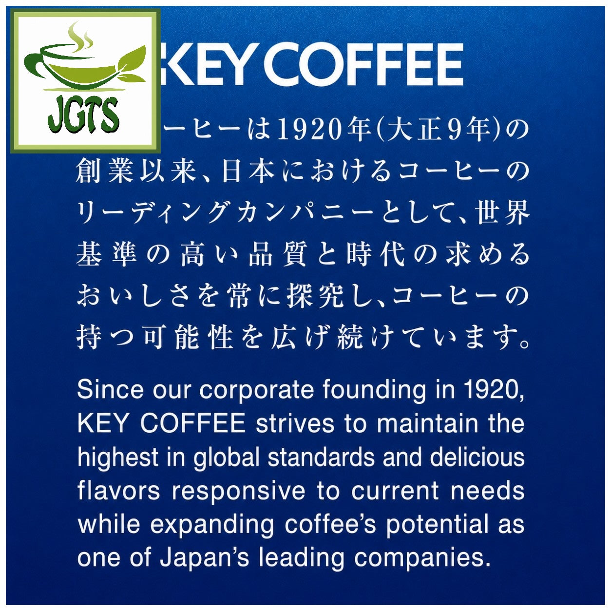 (Key Coffee) - KEY DOORS Special Blend (VP) Ground Coffee - Since 1920