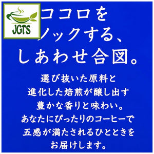 (Key Coffee) - KEY DOORS+Blue Mountain Blend (VP) Ground Coffee - KEY DOORS series blended coffees 