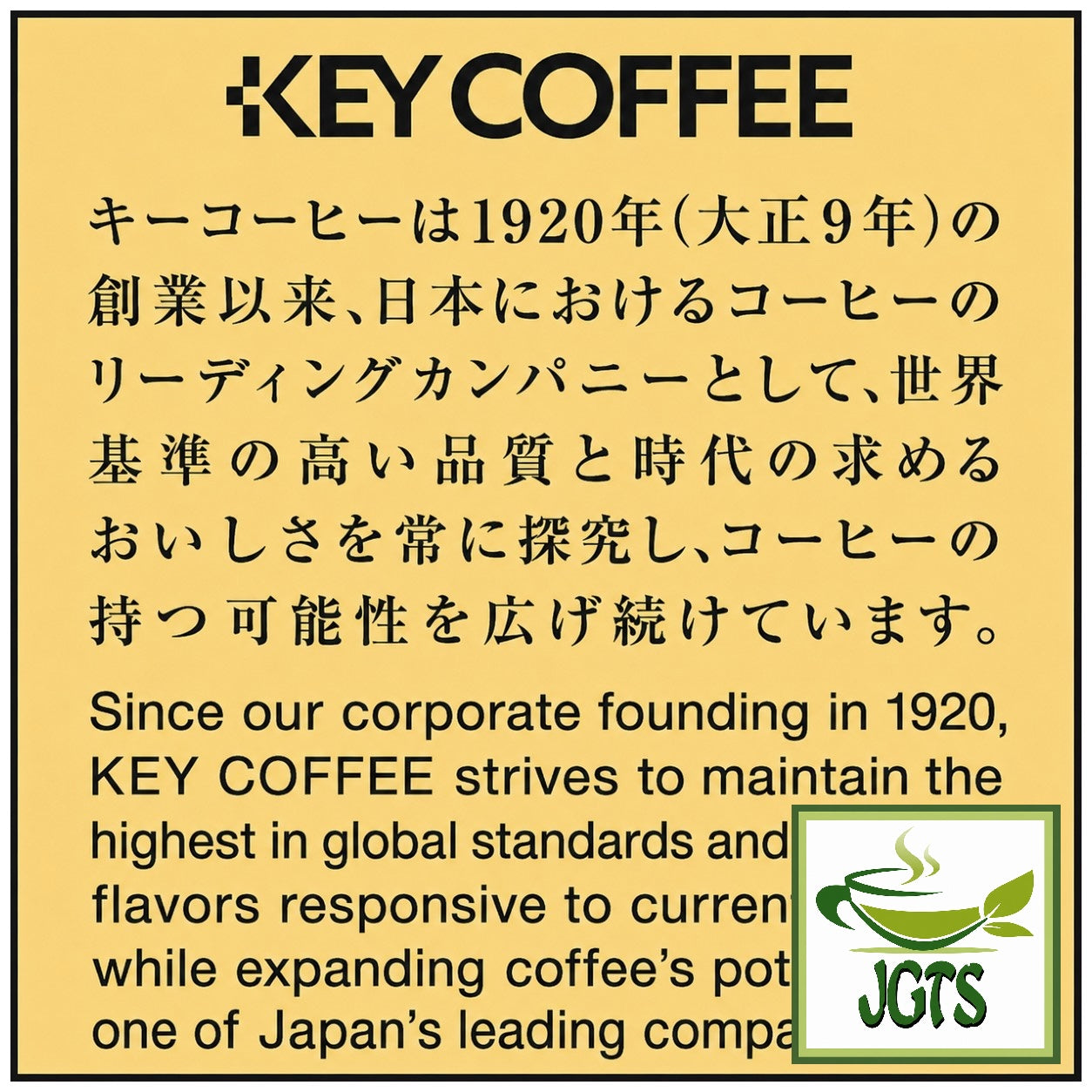 (Key Coffee) - KEY DOORS+Blue Mountain Blend (VP) Ground Coffee - Key coffee since 1920