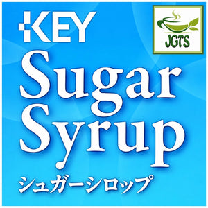 (Key Coffee) - Sugar Syrup  - Key Coffee Sugar syrup  