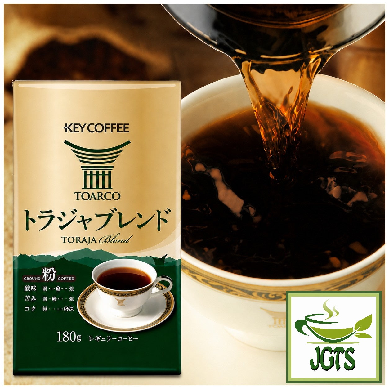 (Key Coffee) - Toraja Blend Ground Coffee - hot brewed in coffee cup