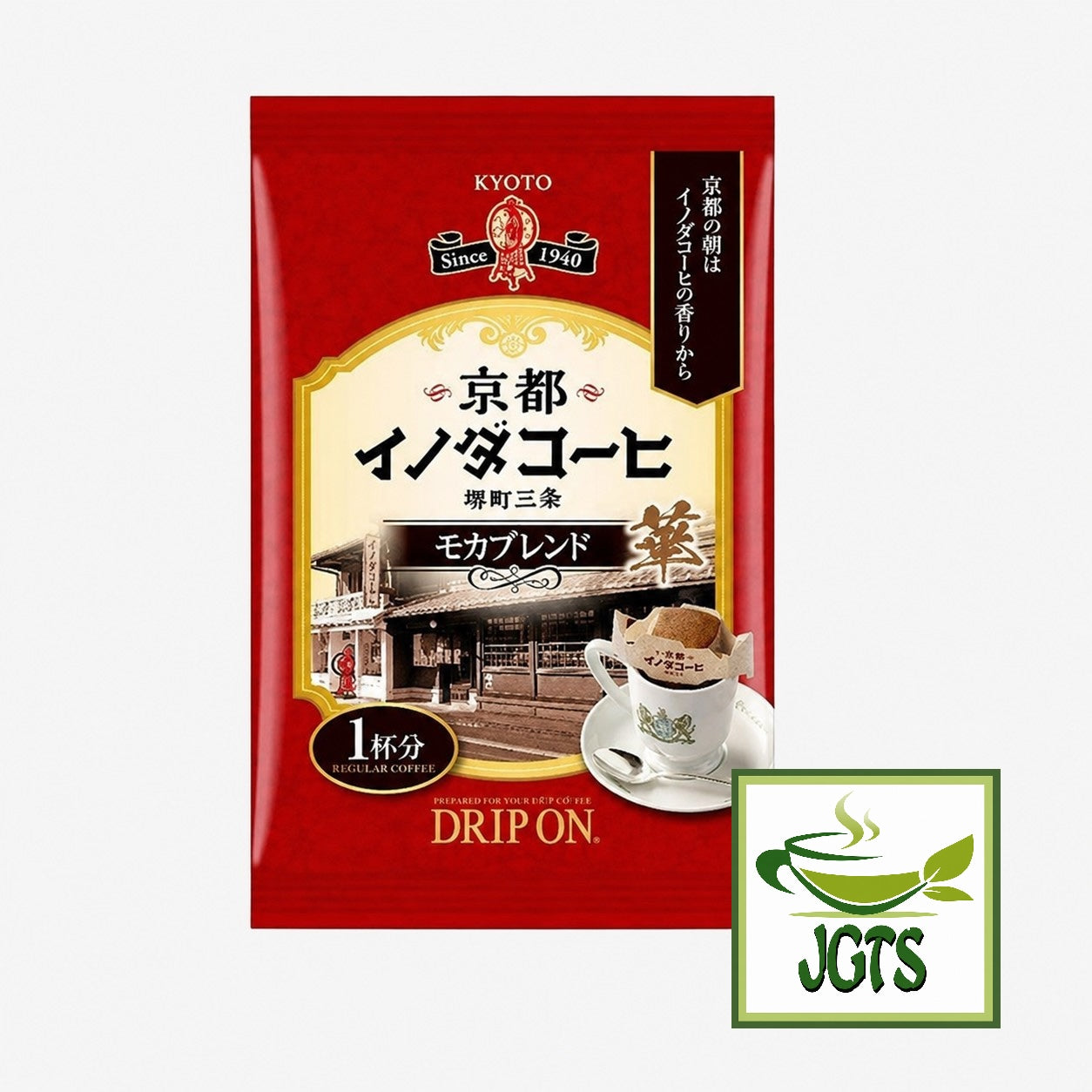 (Key Coffee) Drip On Kyoto Inoda Coffee Assorted Pack - Mocha - individually wrapped coffee filter packet