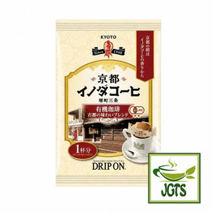 (Key Coffee) Drip On Kyoto Inoda Coffee Assorted Pack - Organic - individually wrapped coffee filter packet