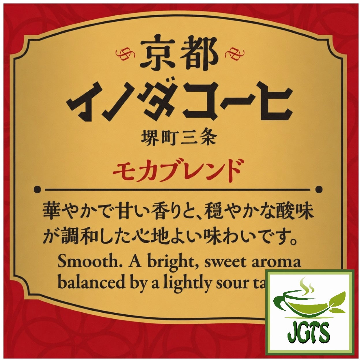 (Key Coffee) Drip On Kyoto Inoda Coffee Assorted Pack - Sweet aroma slightly sour  taste