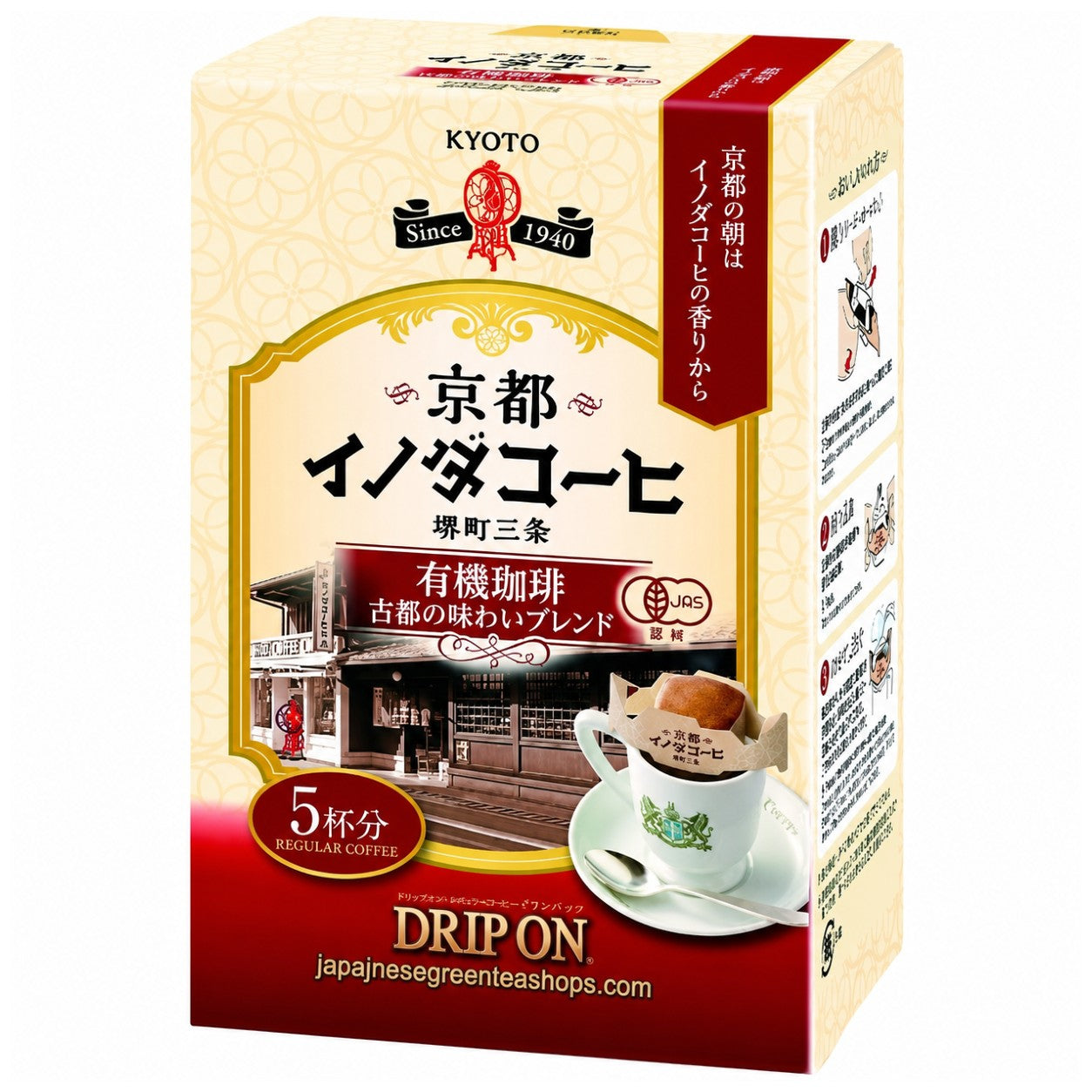 (Key Coffee) Drip On Kyoto Inoda Coffee Organic Koto Taste Blend