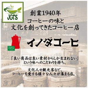 (Key Coffee) Drip On Kyoto Inoda Coffee Original Blend - Inoda coffee since 1940
