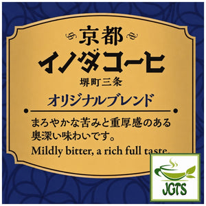 (Key Coffee) Drip On Kyoto Inoda Coffee Original Blend - Mildly Bitter Rich full taste