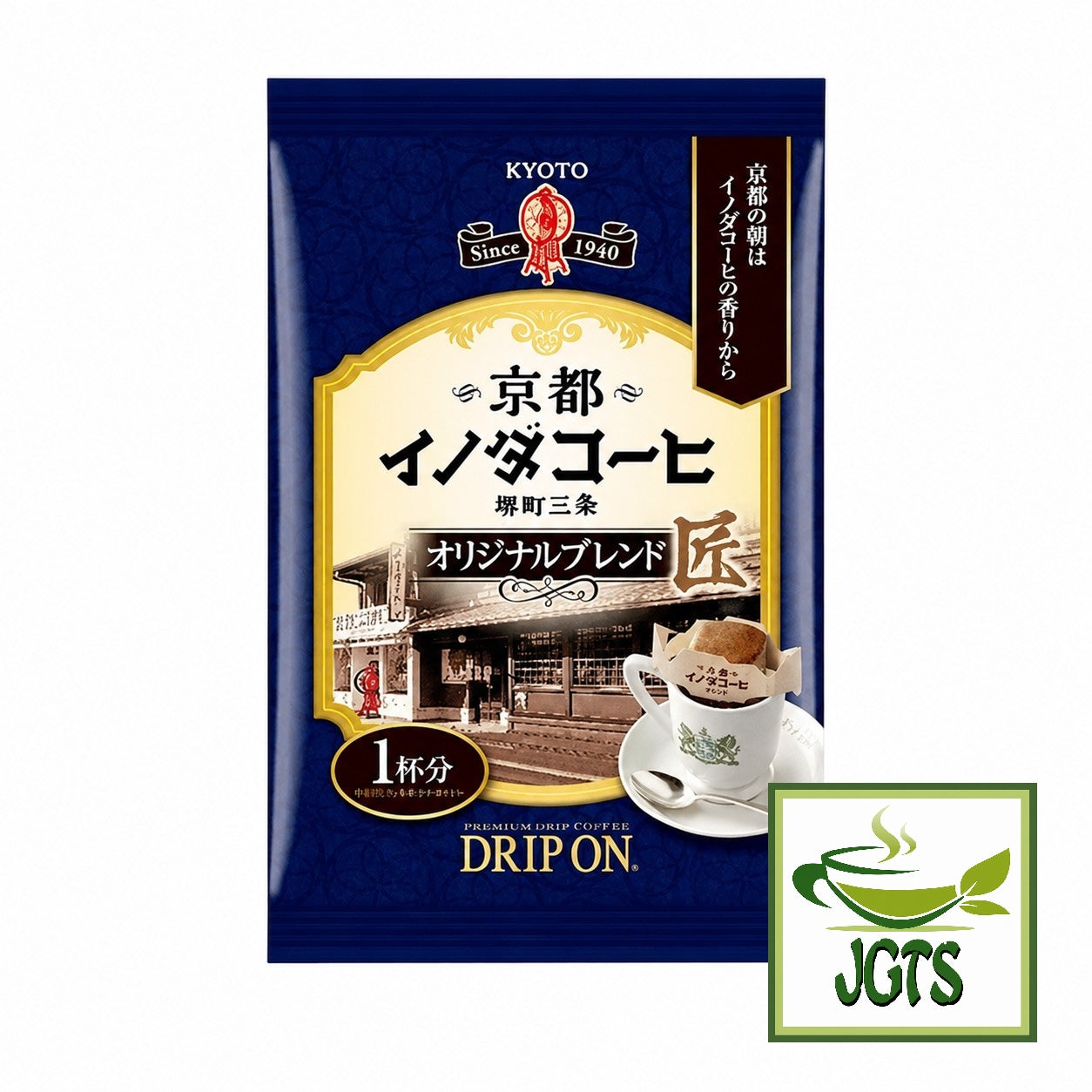 (Key Coffee) Drip On Kyoto Inoda Coffee Original Blend - Original - individually wrapped coffee filter packet