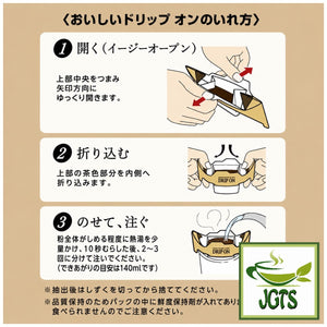 (Key Coffee) Drip On Variety Pack - How to brew Drip On Japanese