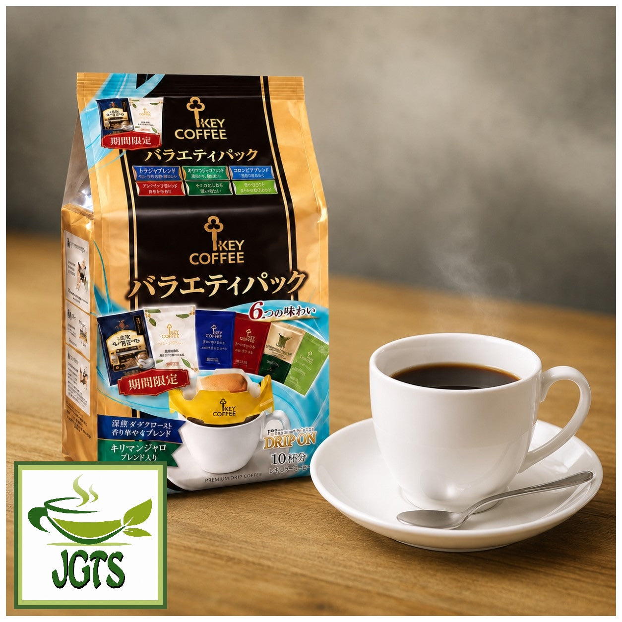 (Key Coffee) Drip On Variety Pack - Package and cup of brewed coffee at coffee shop