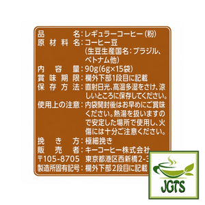 (Key Coffee) Grand Taste Mild Blend Drip Coffee - Ingredients and manufacturer information