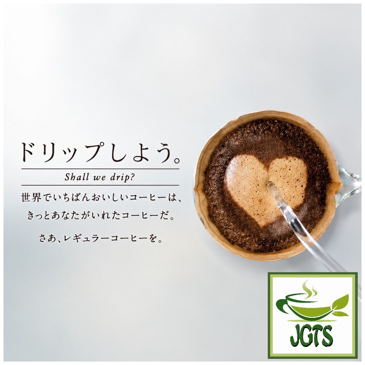 (Key Coffee) Grand Taste Mild Blend Ground Coffee - Shall we Drip heart