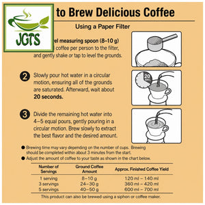 (Key Coffee) Grand Taste Mocha Blend Ground Coffee - Instructions how to brew Grand Taste coffee ()E)