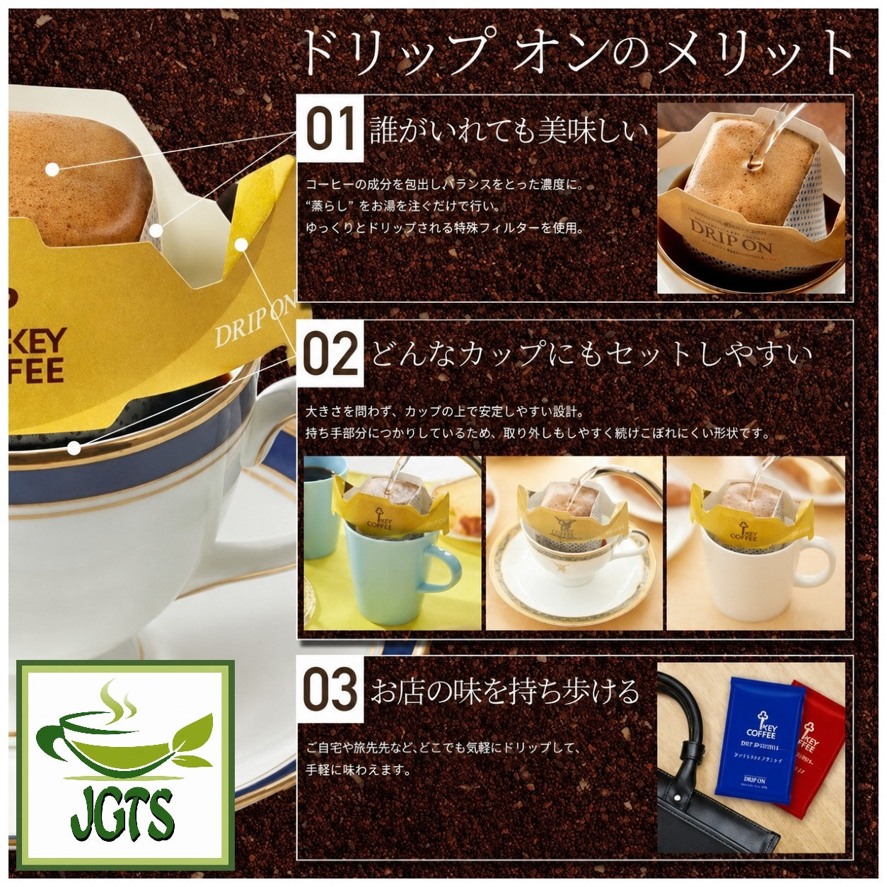 (Key Coffee) KEY DOORS Drip On Caffeine Half - Drip on points