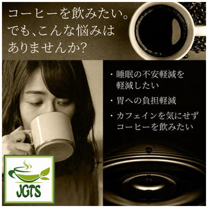 (Key Coffee) KEY DOORS Drip On Caffeine Half - Low caffeine and great taste