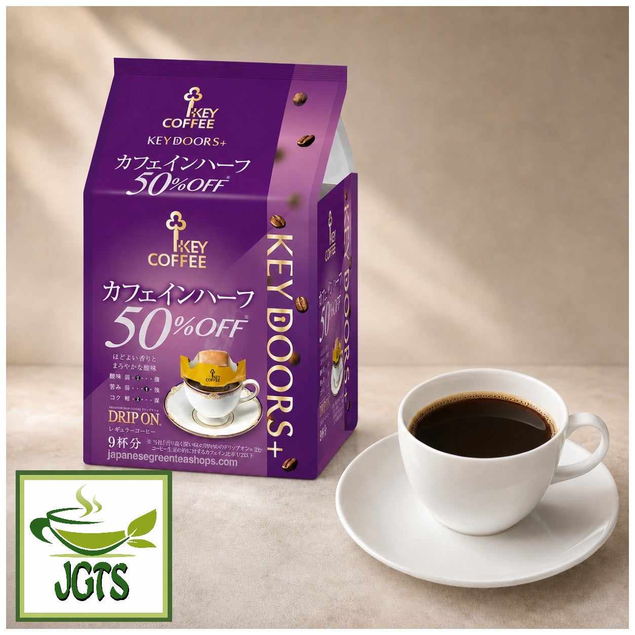 (Key Coffee) KEY DOORS Drip On Caffeine Half - Package and coffee served hot