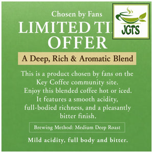 (Key Coffee) KEY DOORS Drip On Limited Time Deep Rich Blend - Limited time deep rich blend (E)