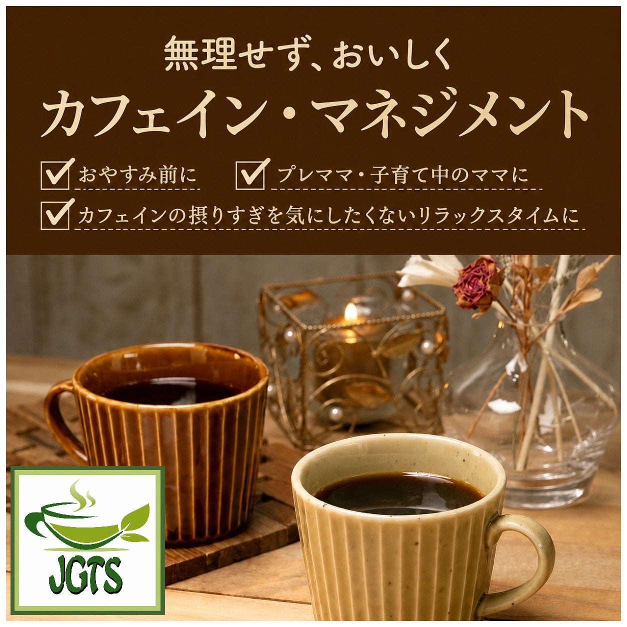 (Key Coffee) KEY DOORS Drip On Low Caffeine Mild Blend - Caffeine management