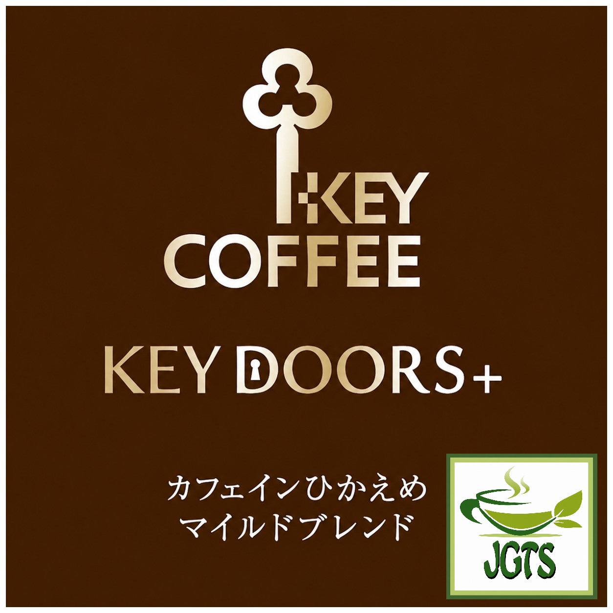 (Key Coffee) KEY DOORS Drip On Low Caffeine Mild Blend - Key Coffee Doors series