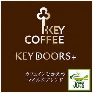 (Key Coffee) KEY DOORS Drip On Low Caffeine Mild Blend - Key Coffee Doors series