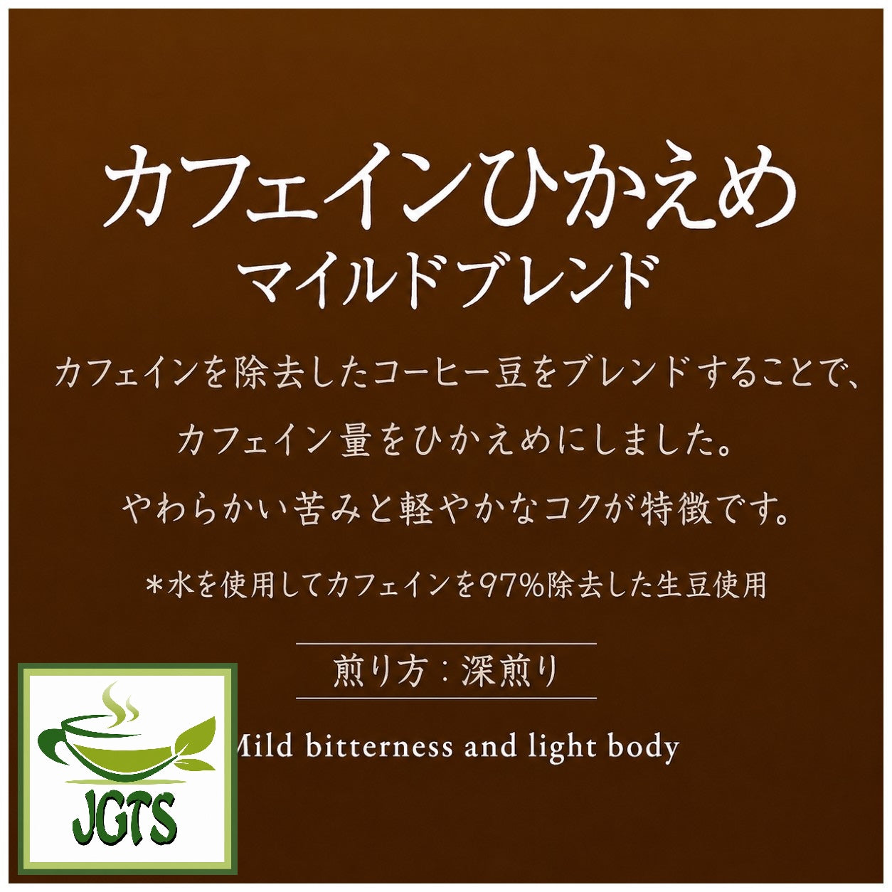(Key Coffee) KEY DOORS Drip On Low Caffeine Mild Blend - Mild bitterness and light body