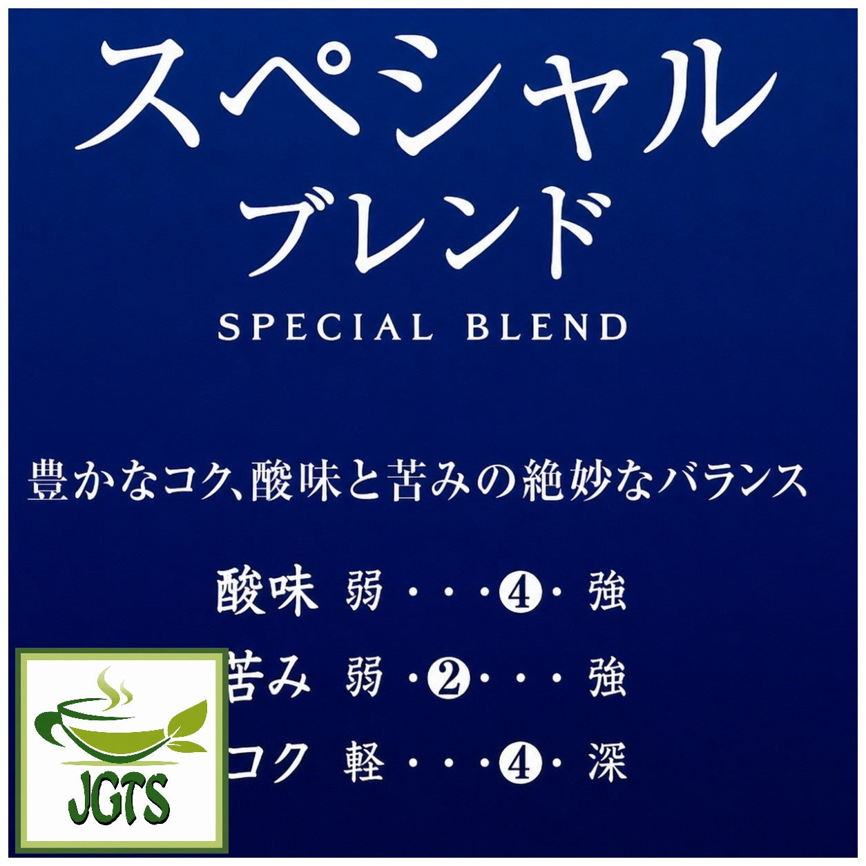 (Key Coffee) KEY DOORS Drip On Special Blend - Flavor chart