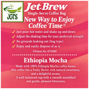 (Key Coffee) KEY DOORS JET BREW Drip Coffee Ethiopia Mocha - A convenient coffee bag for anytime (E)