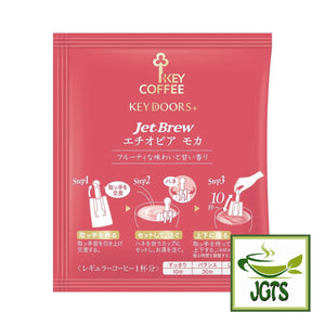 (Key Coffee) KEY DOORS JET BREW Drip Coffee Ethiopia Mocha - One individually wrapped coffee filter packet