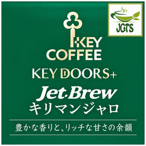 (Key Coffee) KEY DOORS JET BREW Drip Coffee Kilimanjaro - Key Coffee Doors series