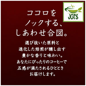 Key Coffee+ KEY DOORS+ Drip On Mocha Blend - Carefully selected coffee beans