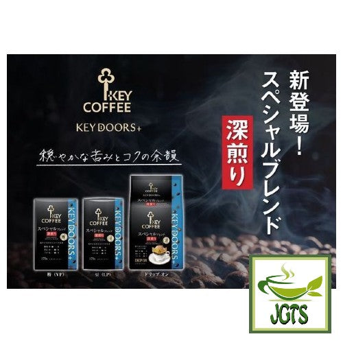 Key Coffee+ KEY DOORS+ Drip On® Special Blend Dark Roast - Three brewing styles