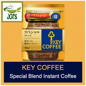 (Key Coffee) Special Blend Instant Coffee - Key Coffee instant coffee