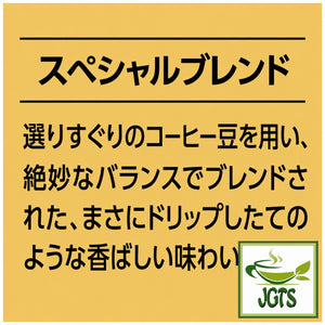 (Key Coffee) Special Blend Instant Coffee - Rich Taste with Bitterness and Acidity balance