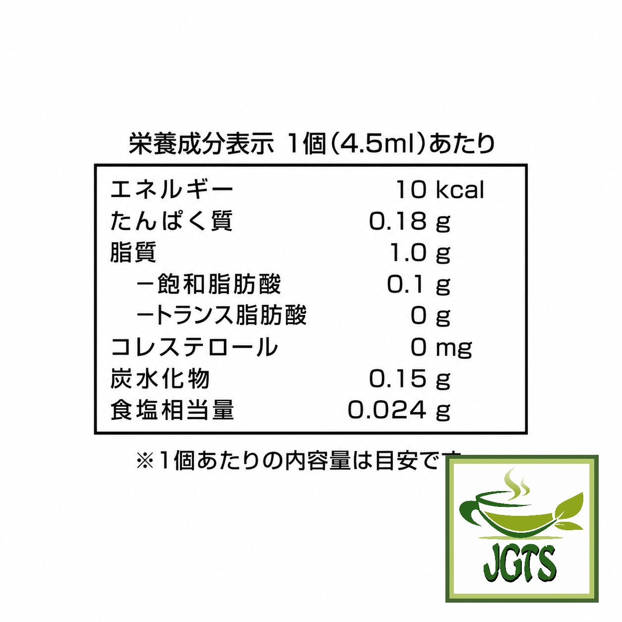 Key Creamy Coffee Creamer - Nutrition information