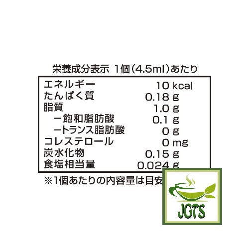 Key Creamy Coffee Creamer 40 Servings - Nutrition information