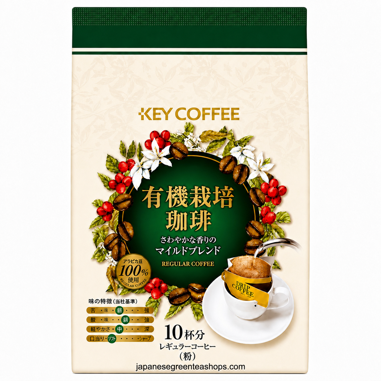 (Key).Coffee Organically Grown Mild Blend Coffee 10 Pack