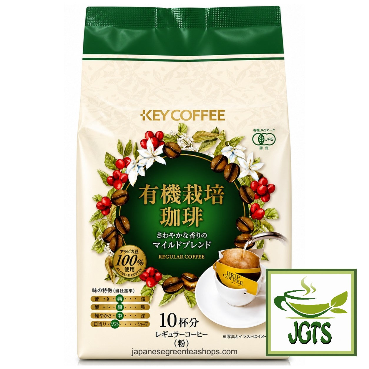 (Key) Coffee Organically Grown Mild Blend Coffee 10 Pack - Product Photograph