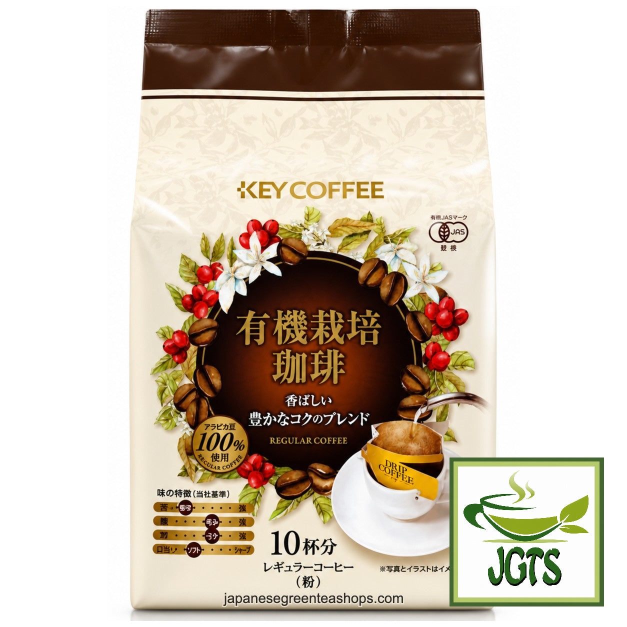 (Key) Coffee Organically Grown Rich Blend Coffee 10 Pack - Product Photograph