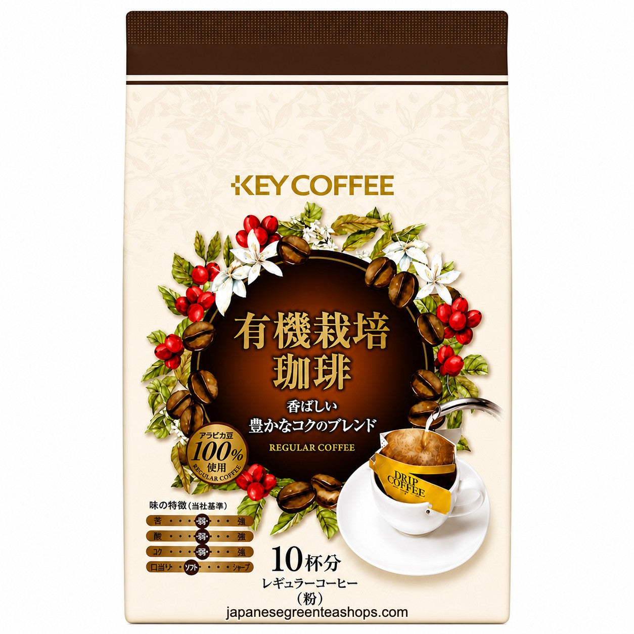 (Key) Coffee Organically Grown Rich Blend Coffee 10 Pack