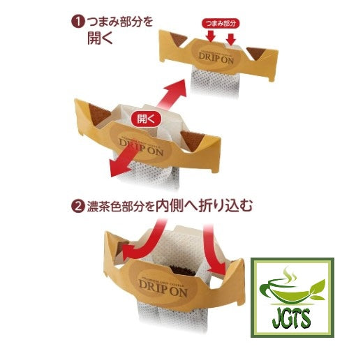 Key coffee Drip on Toarco Toraja 5 Pack - Instructions for drip coffee filter