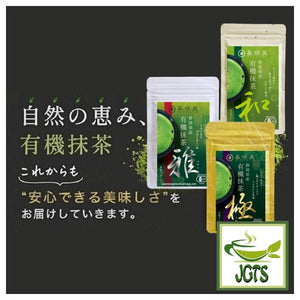 Kippoya Miyabi Organic Matcha - 3 new Kippoya matcha powder selections