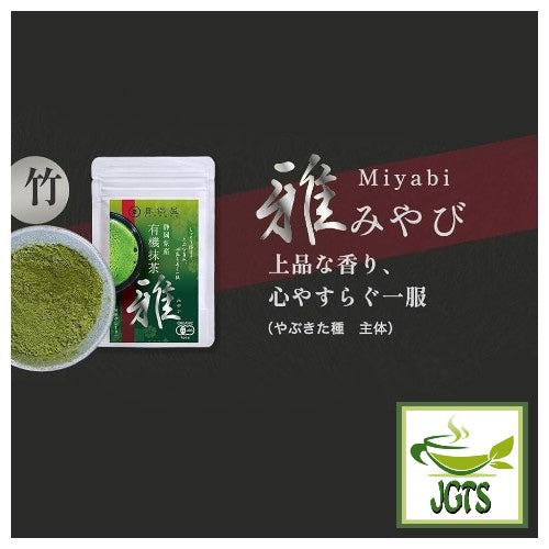 Kippoya Miyabi Organic Matcha - Package and matcha powder