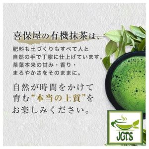 Kippoya Miyabi Organic Matcha - Quality matcha by hand